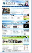 【cms汽车】最新最全cms汽车 产品参考信息