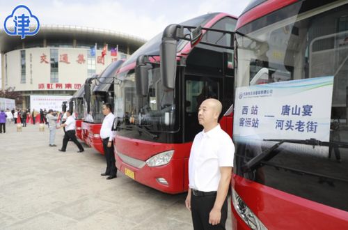欢乐京津冀 文旅新体验 12条精品旅游直通车线路全线开通啦