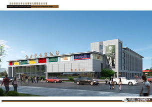 效果图曝光 总投资5780万元,含山县将新建一座中心客运站