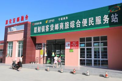 客货邮商旅融合发展 交通先行铺好隆德乡村振兴之路