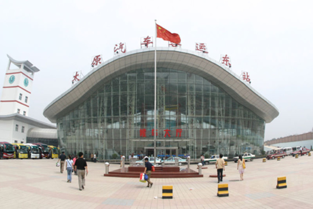 山西的十大车站,你可知道?
