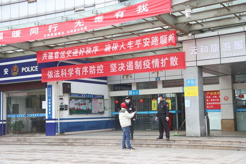 云和县客运中心开通 三返 人员专车