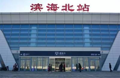春运又快开始啦!天津居然有这么多火车站和客运站,你找对了吗?