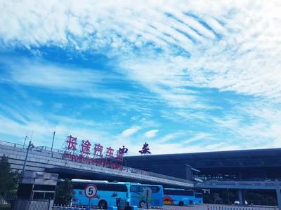 东航在西安咸阳国际机场上线“空巴联运” 机场长途客运站大巴客票可线上预定