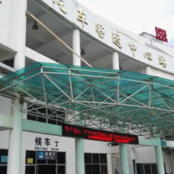 汽车客运中心地址,电话,营业时间 漳州生活服务 大众点评