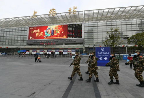 多图直击上海春运首日,客流量如何 防控保障怎么样