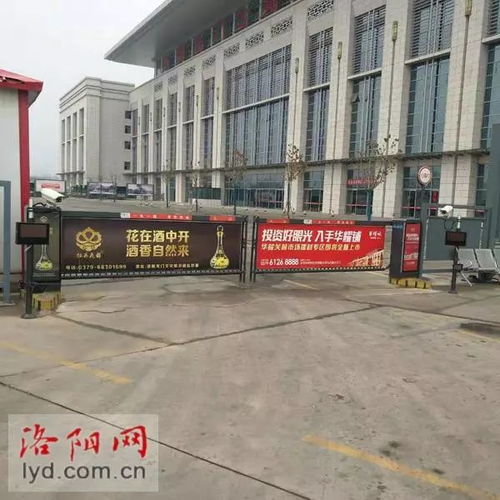 非洛阳营运客车不得进入本市,洛阳汽车站和龙门客运中心暂时关闭