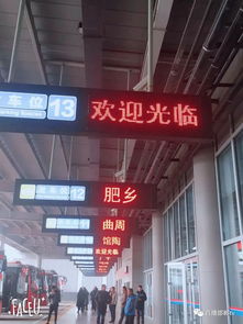初次见面 甚是爱你 邯郸客运中心站 这里有邯郸市客运中心站乘车线路总汇