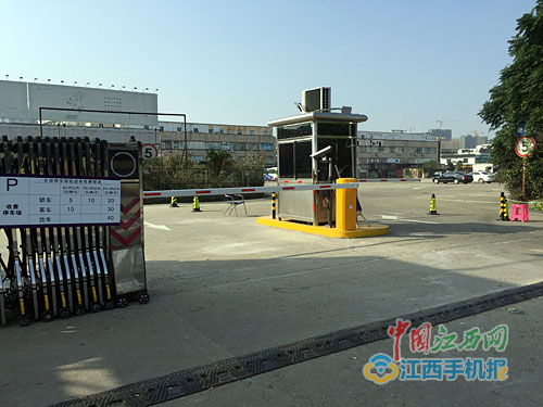 南昌 原洪城客运站变身收费停车场 图