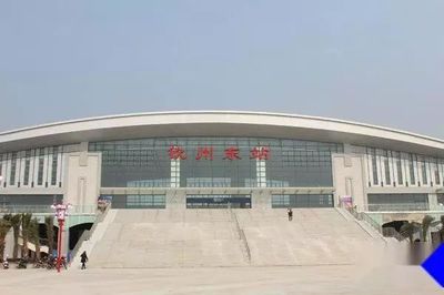 柳州高颜值火车站即将面世!广西14城市火车站大比拼,你觉得柳州胜算有多大?