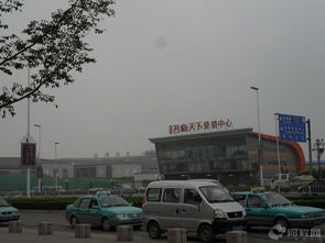 淄博客运中心