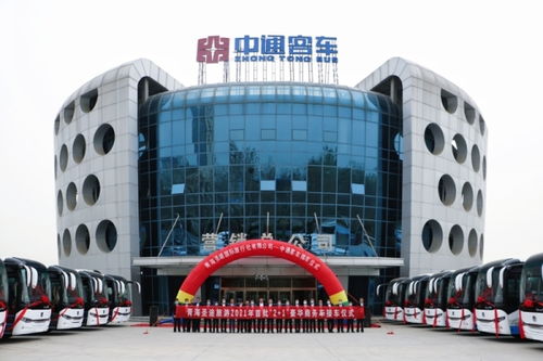 公司新闻,中通客车股份