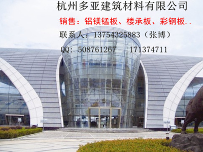 山东威海铝镁锰板。137 5432 5883_铝板_产品_中铝网