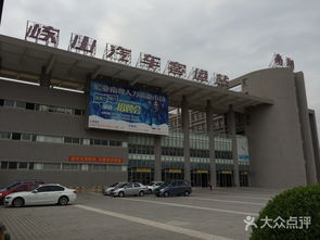 岐山汽车客运站 外观 环境 外观图片 汕头生活服务