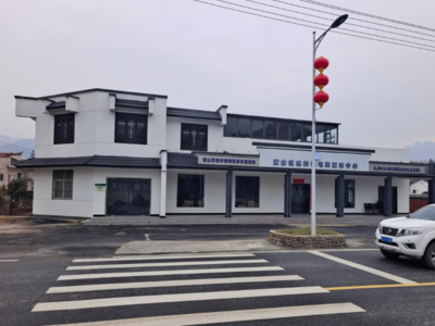 黄山市交通运输局
