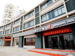 台州锦江之星 天台新城客运中心店