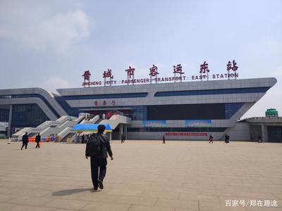 25家景区全部免票，自驾游报销过路费——这个城市的客运中心优惠活动令人心动