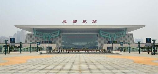 四川主要城市交通枢纽 火车站与客运中心概览