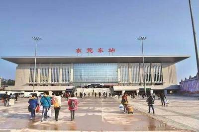 中国唯一拥有4个火车站的镇，1小时直达香港的客运枢纽